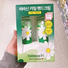 허바신카밀핸드크림