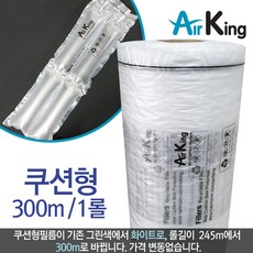 천사빈