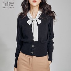 벨로가디건