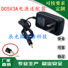 써니호호 핸드폰충전기 SONY 소니 SRSXB30SRSXB41 블루투스스피커 음향 5V3A 전원 적합
