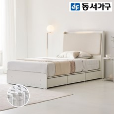 동서가구 프리미엄 벨로나 LED 조명 패브릭 슈퍼싱글 침대 SS 독립매트리스 DF923195