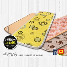 일월카본매트1+1