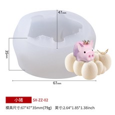 귀여운 돼지 년 핑크 피글렛 3D 입체 케익 가정용 DIY 초코스낵 뒤집다 엠오이칼 베이킹 도구, 13.8 업그레이드 판 피그미자리 베