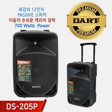 ds700p