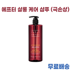 커리쉴프레스티지