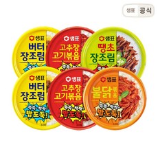 샘표 반찬 통조림(버터 장조림 고추장 고기볶음 땡초 불닭) 6개, [05]5. 땡초장조림 6개