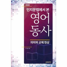 한글이용사