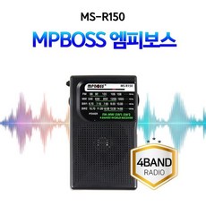 엠피보스 휴대용단파라디오 MS-R150 4밴드 강력수신 소형 소니 등산 미니 국산
