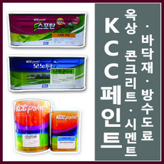 KCC페인트 스포탄 하도 1액형 중도 상도 우레탄 옥상방수 4L, 스포탄상도 녹색, 1개