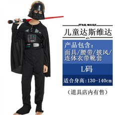 다스베이더가면