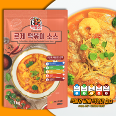 로제떡볶이-투움바 분말소스 보통맛(3단계)1kg, 보통맛(3단계)