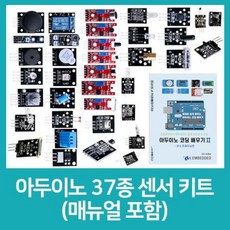 교육용로봇키트