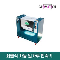 식당용밀가루반죽제면기