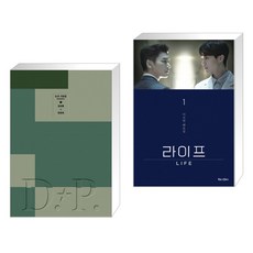 dp각본집