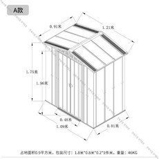 6평컨테이너