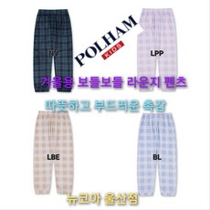[폴햄키즈] 보들보들 부드러운 촉감 겨울용 라운지 팬츠 잠옷 실내복 수면바지 다 좋아요!! 뉴코아 울산점