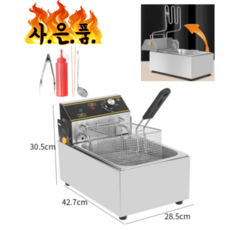 대용량 고출력 New 올인원 다이얼식 타이머 업소용 전기 튀김기 10L 20L 모음, 스탠다드, 10L 싱글