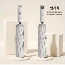 선풍기 양산 자동 우산 USB 이영자 UV차단 경량 자외선