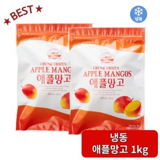 베리필드애플망고