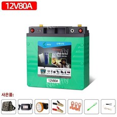 100a 파워뱅크 리튬인산철 보조배터리 노어부 차박 캠핑용 인산철, 모델 12V80A 선물 팩