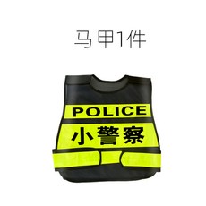 노브랜드 유아경찰모자 소꿉장난감 경찰복 모자 짝퉁 수갑 유치원생 역할-17531