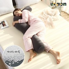 리브맘 달콤베개 바디필로우 비즈쿠션 L자형