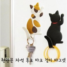JZK662790마스크 마그넷 세트 4p 현관문 다용도 자석 후크 걸이 인테리어 고양이, Set
