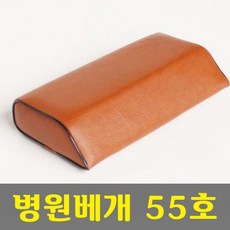 [PLANB] 병원베개55호 물리치료실베개 HR s고급스폰지 가나베개 병원용품 병원비품 주사실베개 간호사실베개 주사베개 진료실베개 진찰베개 레자베개 물리치료 P/B : 755A4B+1516, COUPANG :  1