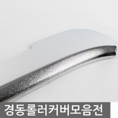 그랜드카니발순정오디오