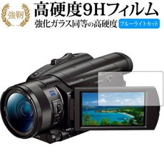 ax700