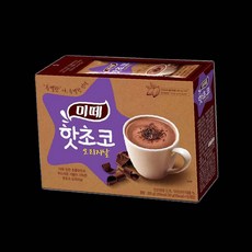 미떼 핫초코 오리지날 10T 1개 초콜릿 코코아 믹스 카카오 93000EA