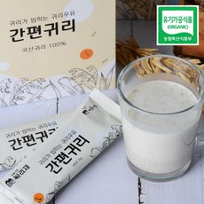 싸리재마을귀리