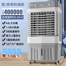 에어콘공장실외기없는주방이동식미니