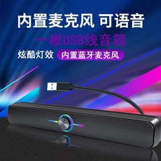 ps5스피커