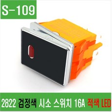 led시소