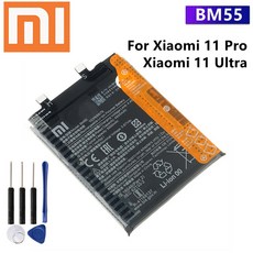 mi11pro