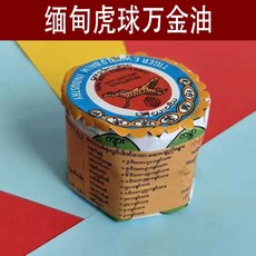 d3109f57d207fc9549f4d29f2cf383bd5bd2b10a26440f6a8504c661e5e0.jpg