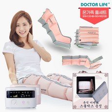 허리마사지기의료기