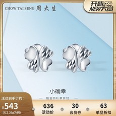 네잎클로버귀걸이목걸이세트14k