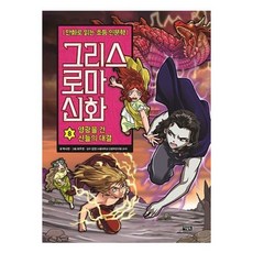 신화푸드카드