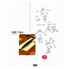 50e63322f5aaa901af8672e0a84b1f734708c3ea1223dcdf9a74e281f6a9.jpg