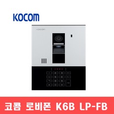 코콤로비폰 K6B LP-FB, 판매자 의뢰