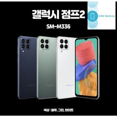 휴대폰갤럭시쿨러기