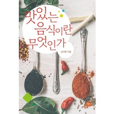 라면이란무엇인가