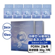 유니다 PDRN30 000 연어재생 마스크팩 2개 10매입, 5매입