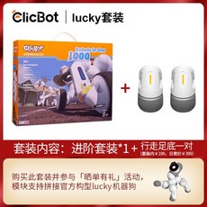 clicbot