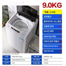 추천10 건조세탁기