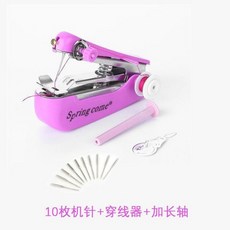 미니재봉틀 미니소형 휴대용 핸드형 재봉틀 가정용 국다용도 수동 초미니 미싱, 기본, T02-재봉틀 10개 기계바늘