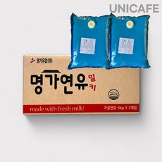 명가 대용량연유 밀키 5kg x 2개입 카페 업소용 가공연유, 2개