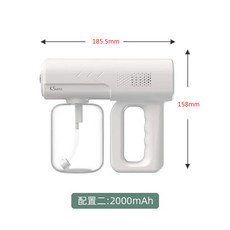 업소용코로나대인소독기